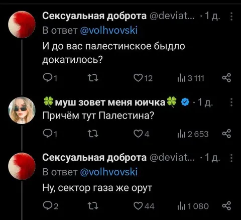 Сектор Газа в споре