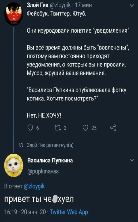 Не просил уведомления