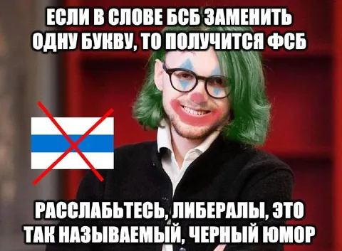 Если в БСБ заменить букву