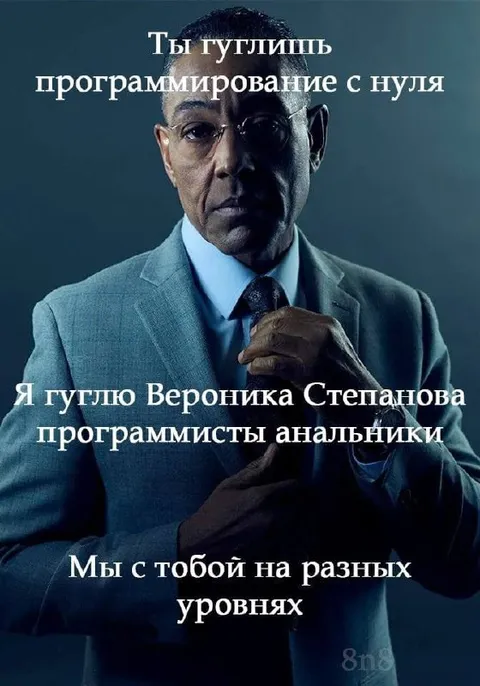 Гуглю программирование с нуля