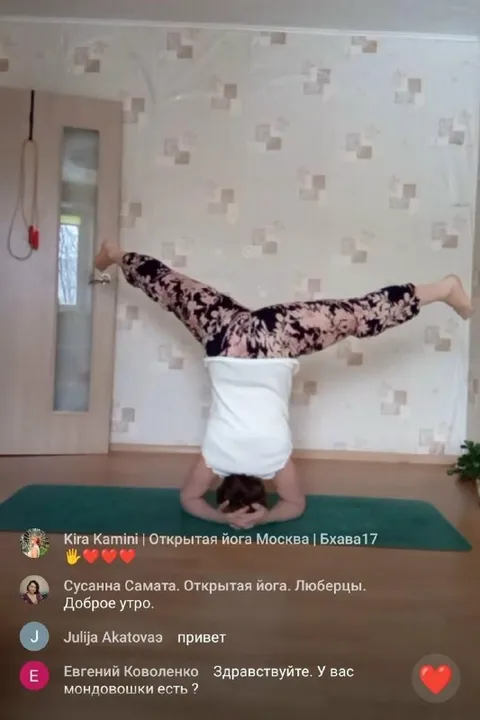 Йога и странный вопрос в комментариях