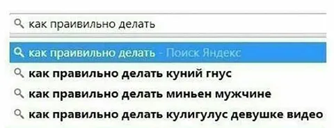 Как правильно делать странные запросы