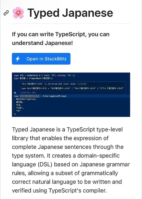 Typed Japanese TypeScript Joke