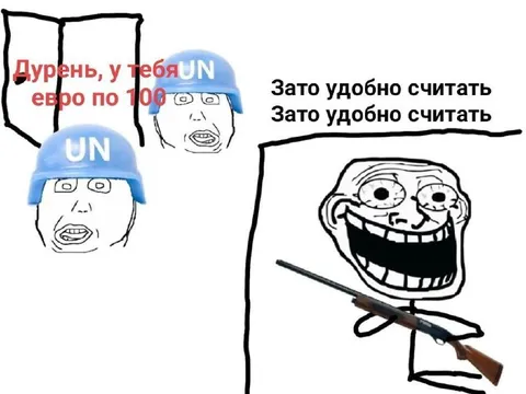 Зато удобно считать