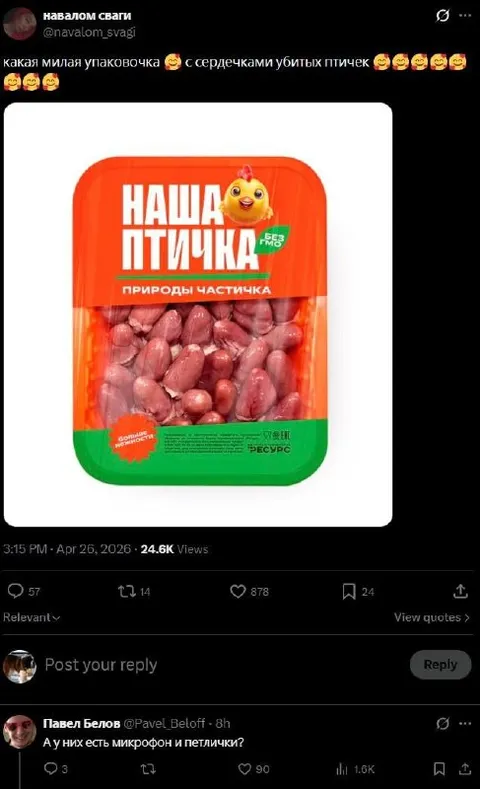 Милая упаковка с сердечками