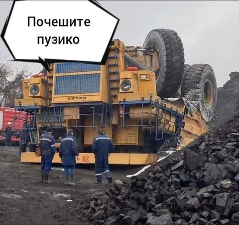 Почешите пузико самосвалу