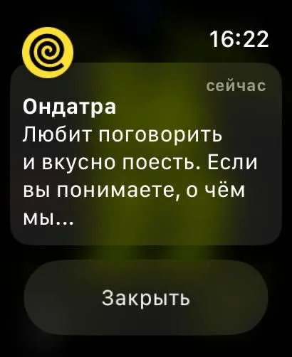 Он лишь хочет поговорить