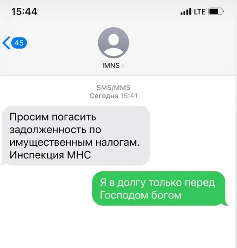 Долг только перед Богом