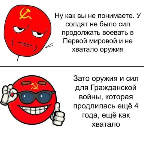 Оружия для Гражданской хватало