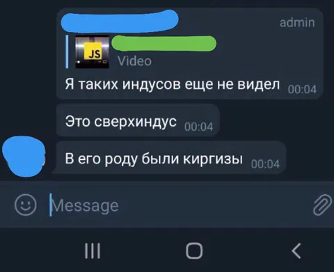 Сверхиндус с киргизами