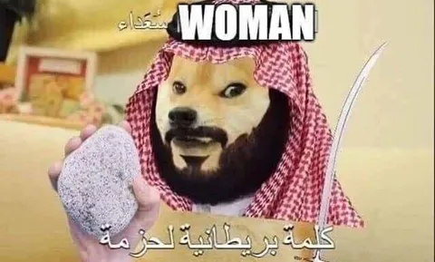 كلمة بريطانية لجزمة