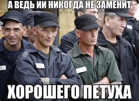 Хорошего петуха ничто не заменит