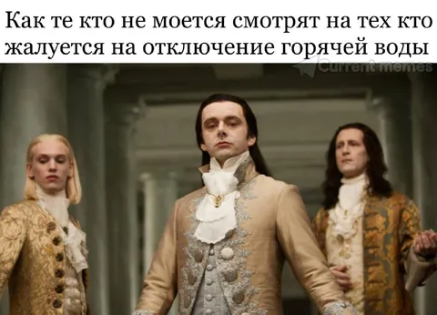 Когда отключили горячую воду