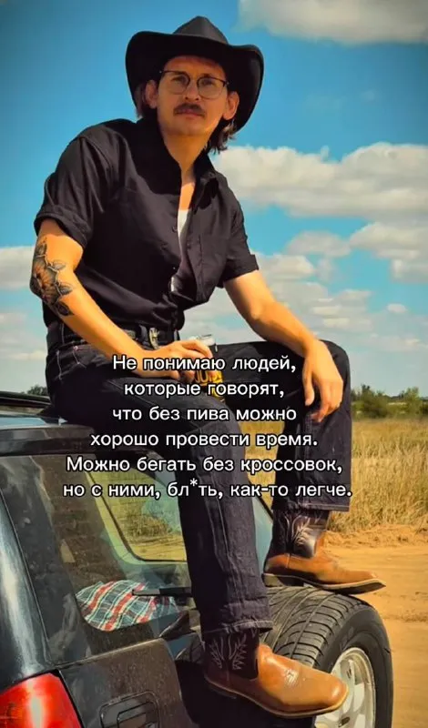 Без пива жизнь тяжелее