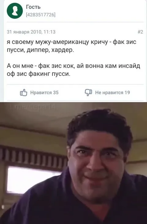 Американец отвечает на английском