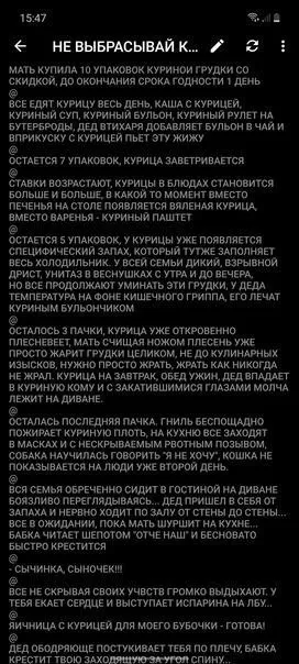 Десять упаковок куриных грудок