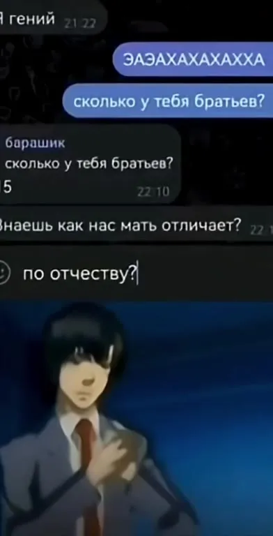 Как мать отличает братьев