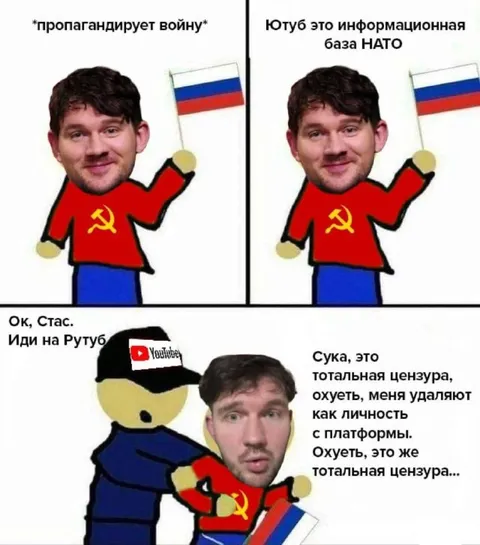 Ютуб — информационная база НАТО