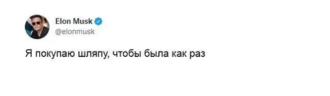 Покупаю шляпу по размеру