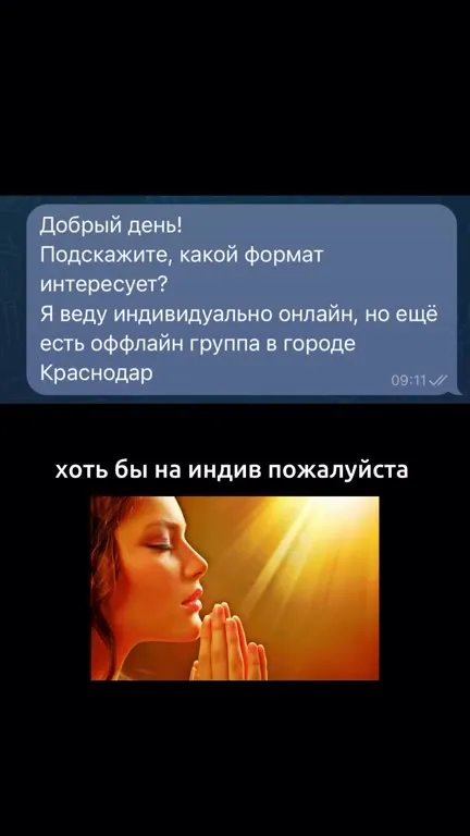 Тренер отказался тренировать козла