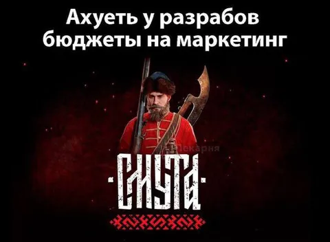 Бюджеты на маркетинг у разработчиков