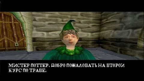 Добро пожаловать на второй курс