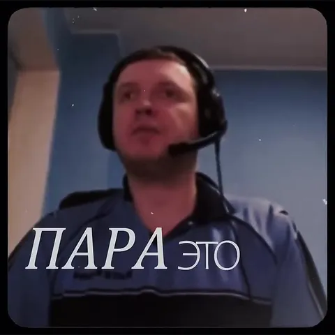Когда папа — это несколько