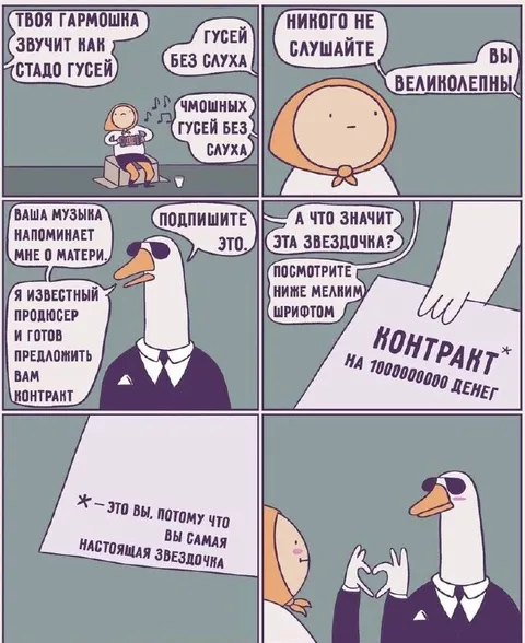 Контракт на сто миллионов денег
