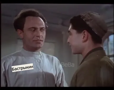 Бастрыкин смотрит на тебя