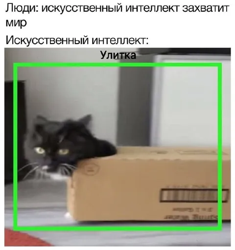 Искусственный интеллект и улитка