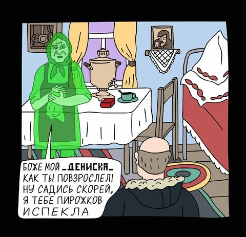 Бабушка встречает повзрослевшего Денисечку