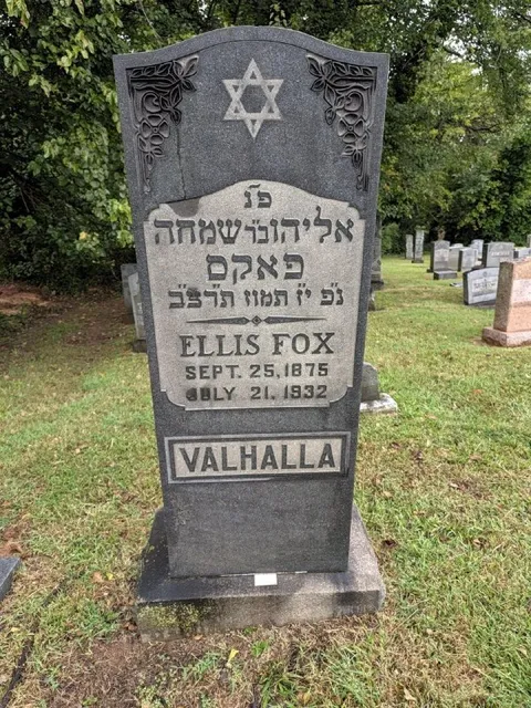 Valhalla Gravestone