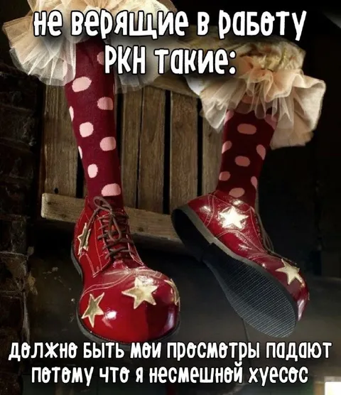 Когда РКН блокирует просмотры