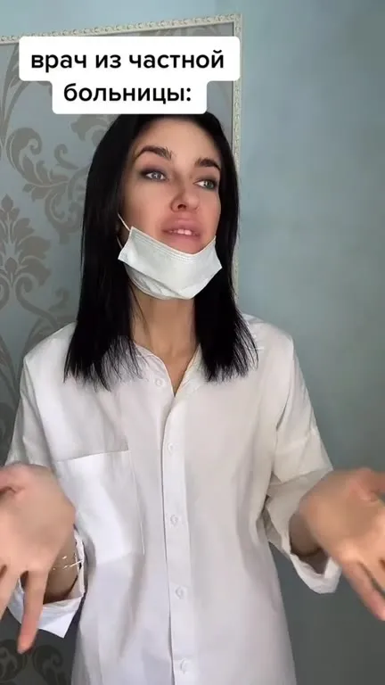 Врач из частной и участковый врач