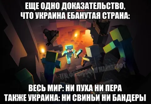 Украина без свиней и бандеров