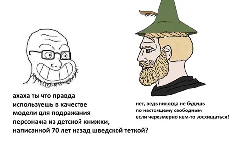 Восхищение детской книжкой
