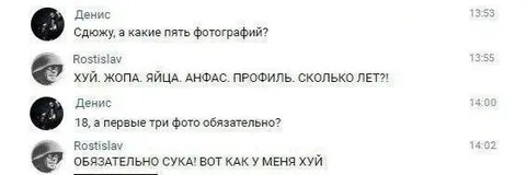 Пять фотографий для перевода