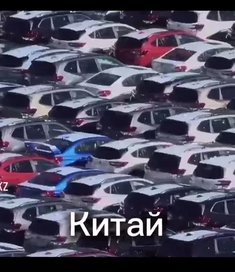 Китай целых четыре машины
