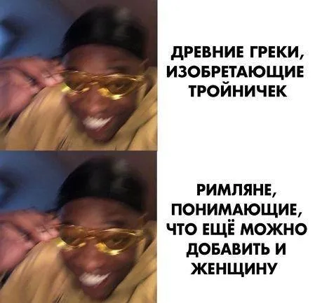 Древние греки и римляне