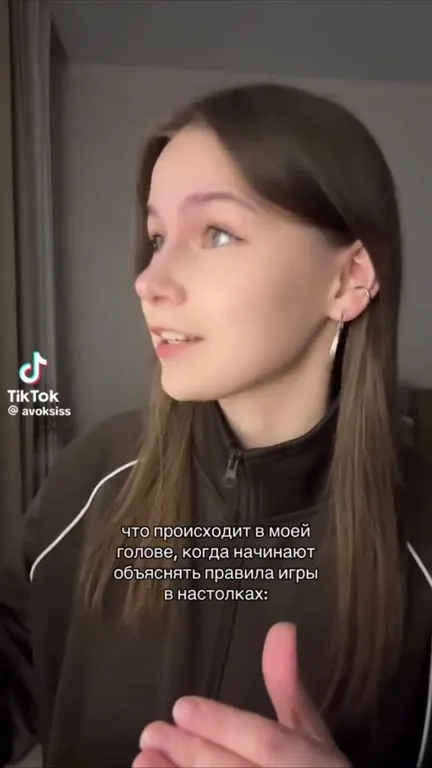 Когда объясняют правила настолок