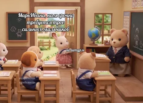Трое сильных мальчиков