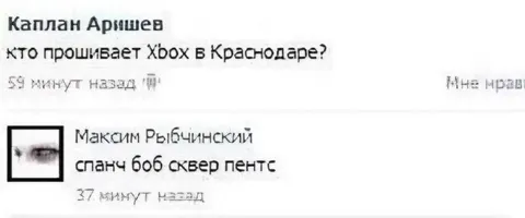 Кто прошивает Xbox в Краснодаре