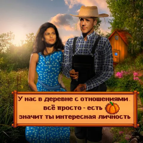 Интересная личность с тыквой