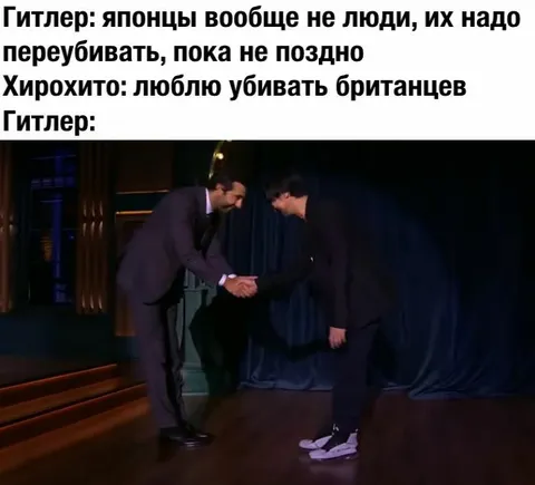 Гитлер нашёл общего врага