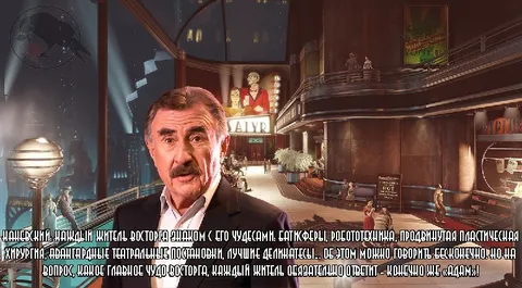 Главное чудо эпохи — Адам