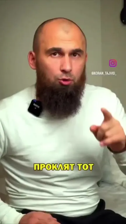 Аллах проклинает прелюбодеяние