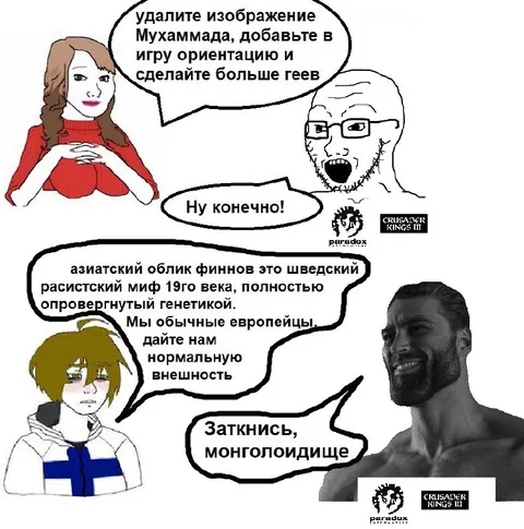 Ну конечно, обычные европейцы