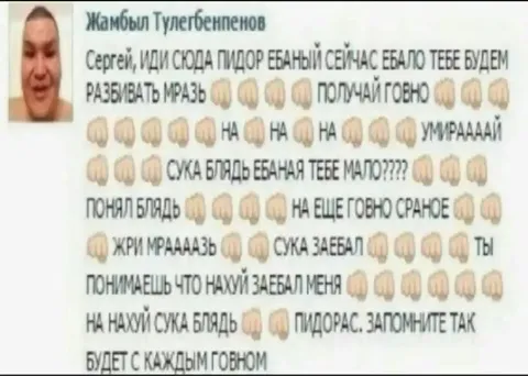 Сергей, иди сюда