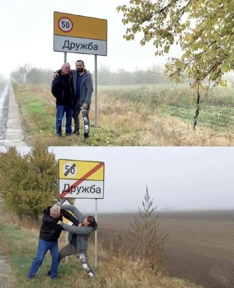 Дружба до и после знака