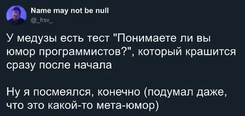 Тест у медузы крашится сразу